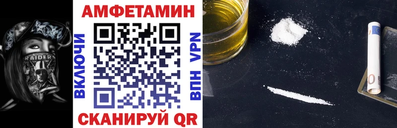 Amphetamine Premium  Буинск 