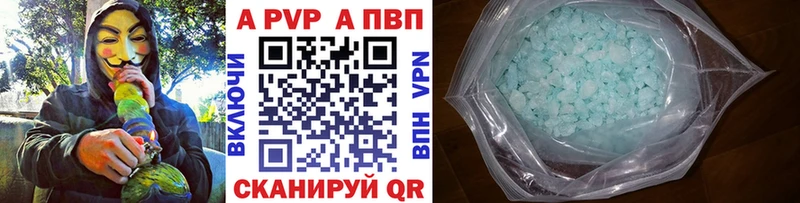 купить Буинск Alfa_PVP мука