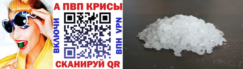 APVP VHQ Буинск