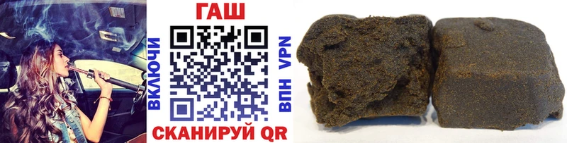 Гашиш гарик Буинск