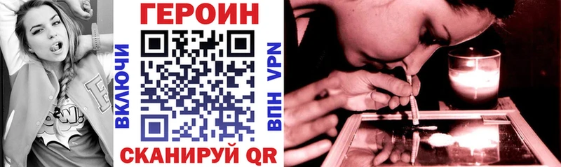 Героин Heroin  Буинск 