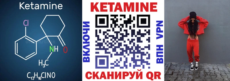 КЕТАМИН ketamine  mega ССЫЛКА  Буинск  наркота 