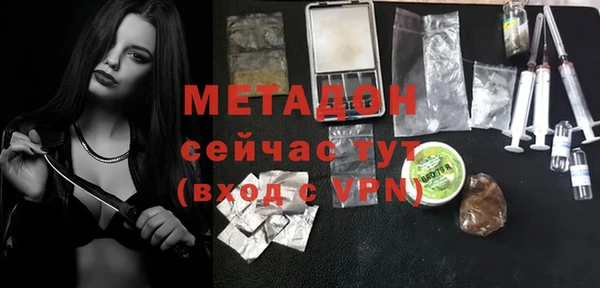 mix Красноперекопск