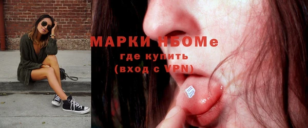 стаф Куйбышев