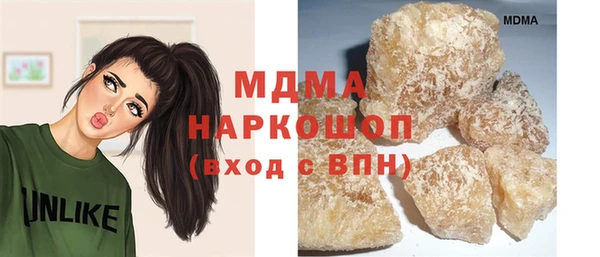 стафф Кулебаки