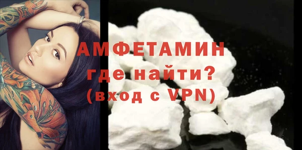 метамфетамин Иноземцево