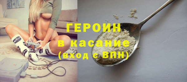 бошки Краснослободск