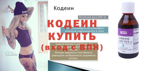бошки Краснослободск
