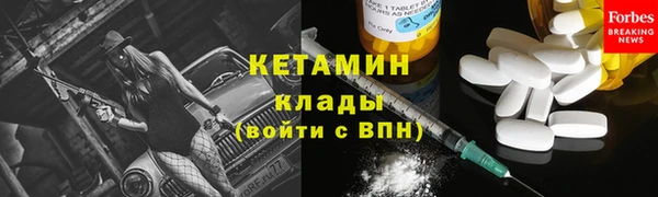 стафф Кулебаки