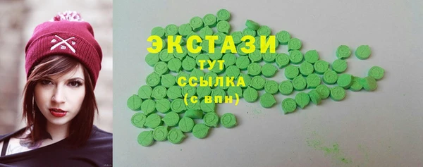 бошки Краснослободск