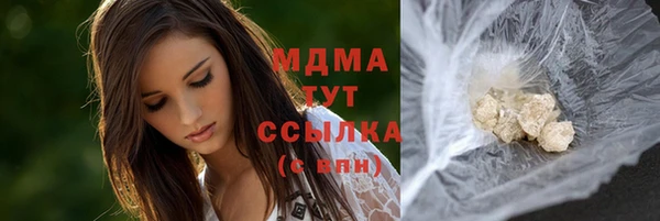 стаф Куйбышев