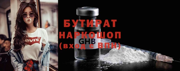 стафф Кулебаки