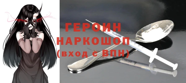 стафф Кулебаки