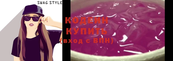 ГАЛЛЮЦИНОГЕННЫЕ ГРИБЫ Кущёвская