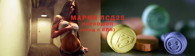стаф Куйбышев