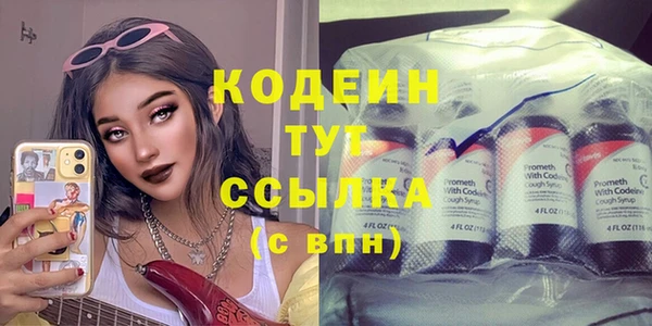 стаф Куйбышев