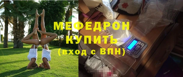 mix Красноперекопск