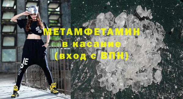 mix Красноперекопск