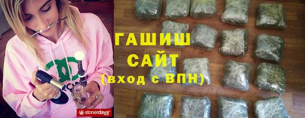 бошки Краснослободск