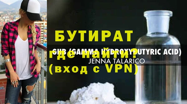 стаф Куйбышев