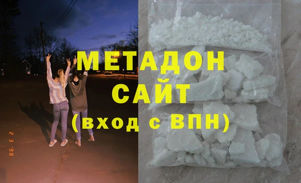 стафф Кулебаки