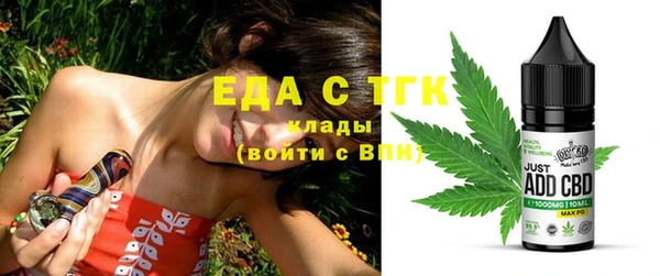 стаф Куйбышев