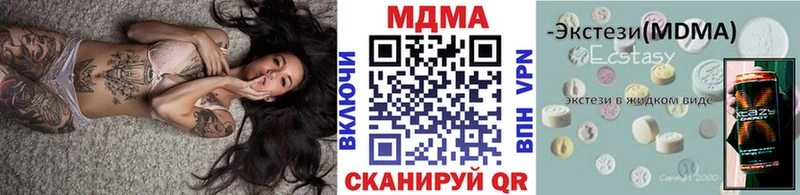наркошоп  mega как зайти  МДМА crystal  Буинск 