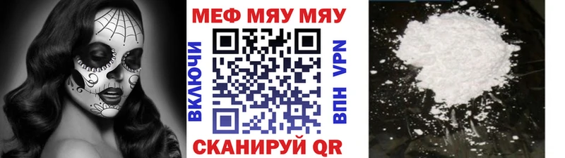 Мефедрон VHQ Буинск