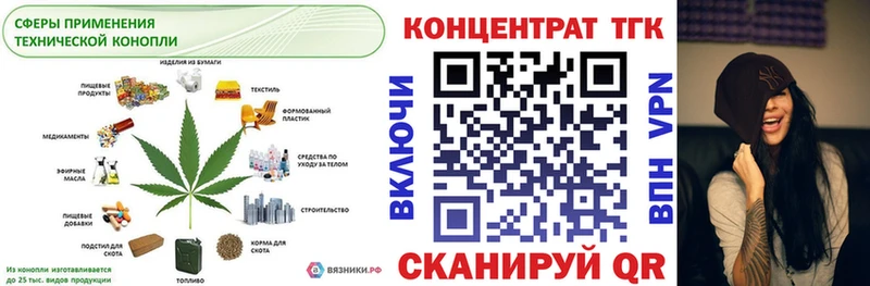 Дистиллят ТГК THC oil  где купить наркотик  Буинск 